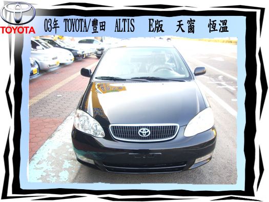 TOYOTA/豐田 ALTIS 照片2