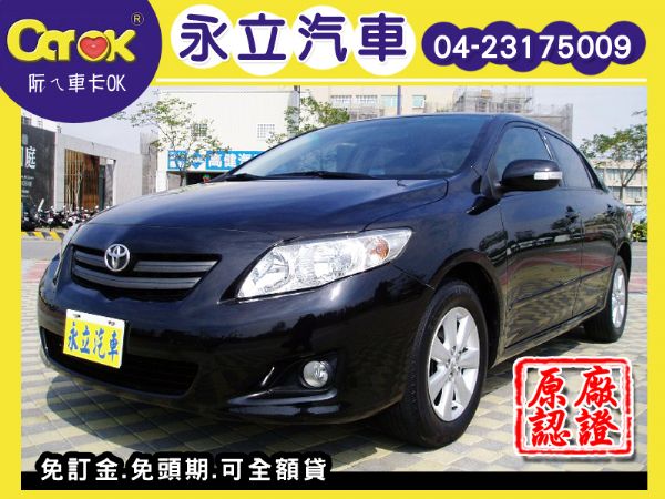 09 TOYOTA Altis 照片1