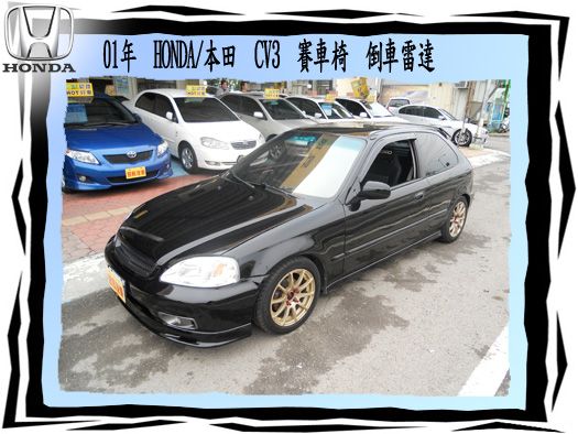 HONDA/本田 CV3 照片1