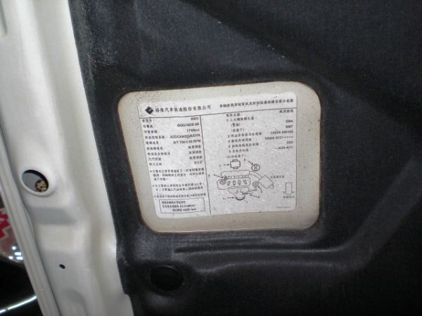 Nissan 日產 Sentra M1  照片7