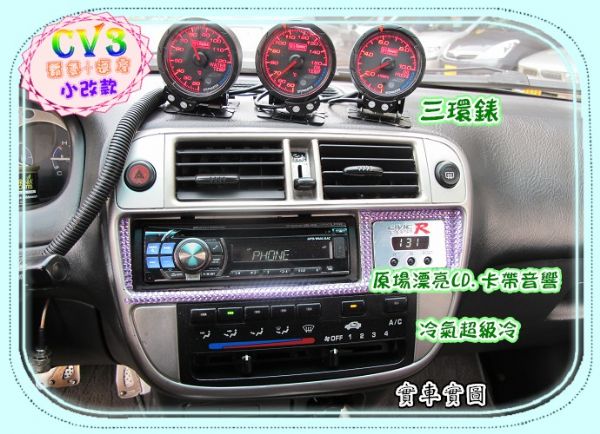 {翔芳汽車}01年 CV3 >手排.小改 照片8