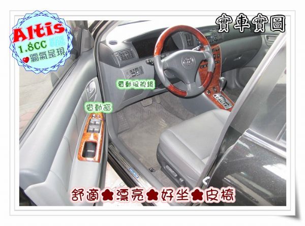 {翔芳汽車}05年阿提司 >車況超優< 照片2