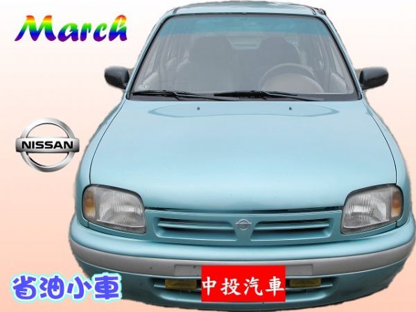 {翔芳汽車}97年 小馬曲 >五門、省油 照片1