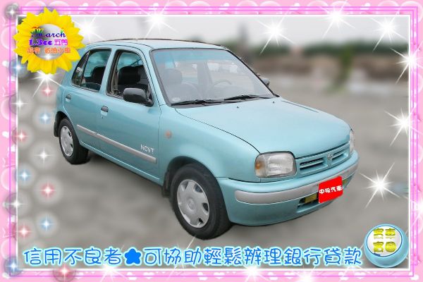 {翔芳汽車}97年 小馬曲 >五門、省油 照片2