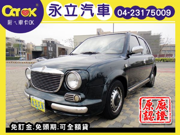 03 NISSAN VERITA 復古  照片1