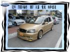 台中市FORD/福特MAV FORD 福特 / MAV中古車