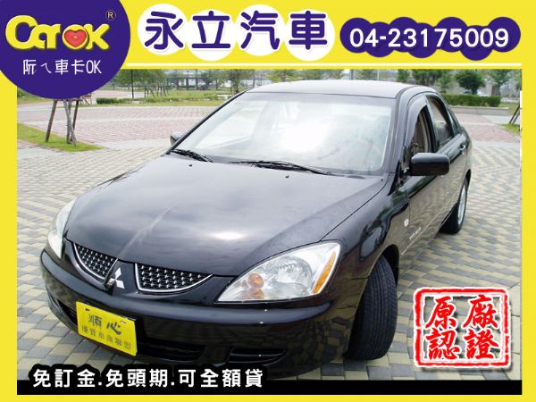 05 三菱 Global Lancer 照片1