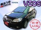 台中市SUM聯泰汽車2009VIOS TOYOTA 豐田 / Vios中古車