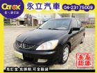 台中市05 三菱 Global Lancer MITSUBISHI 三菱 / Global Lancer中古車