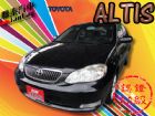 台中市SUM 聯泰汽車 2006 ALTIS TOYOTA 豐田 / Altis中古車