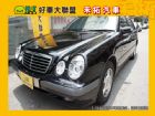 台中市☆免頭款 免保人 免訂金 低利率  BENZ 賓士 / E240中古車