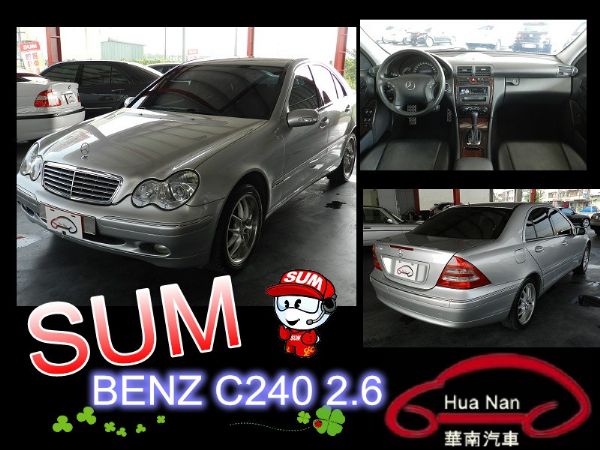 2000年 賓士 Benz C240 銀 照片1