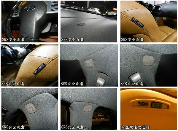 Infiniti 極致 FX35 橘  照片5