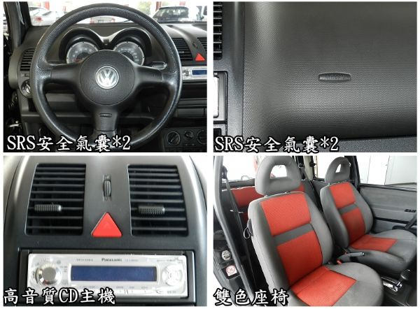 福斯 VW LUPO 黑 1.4 照片5