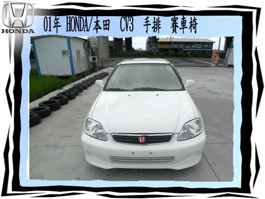 HONDA/本田 CV3 照片2