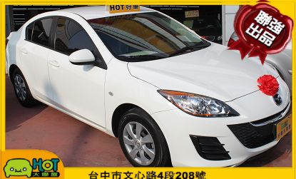 Mazda 馬自達 3  照片1