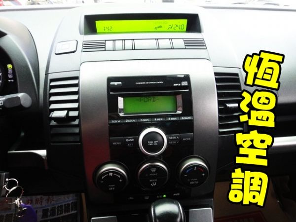 SUM 聯泰汽車2010 I-MAX 照片5