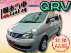 台中市SUM 聯泰汽車2008 QRV NISSAN 日產 / Serena Q-RV中古車