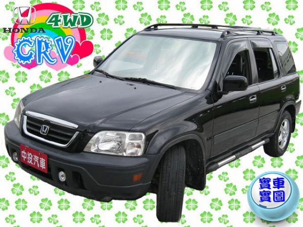 {翔芳汽車}00年 CR-V <4WD> 照片1