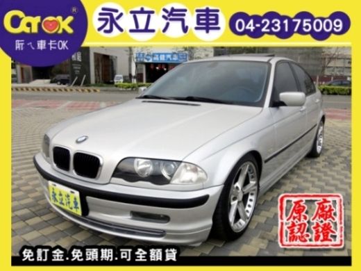 《永立汽車》01 BMW 318 天窗 照片1