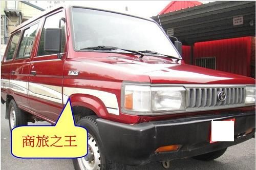 1998 二手車 ZACE 中古車 照片1