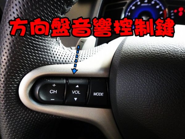 SUM 聯泰汽車2010 CIVIC 照片3