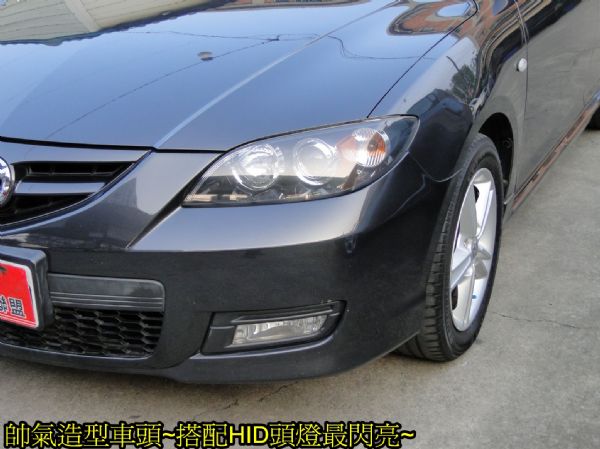 08年時尚新MAZDA-3~2.0S~ 照片6