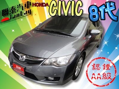 SUM 聯泰汽車2010 CIVIC 照片1