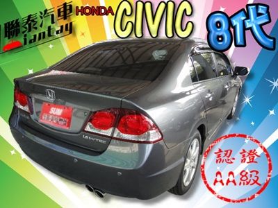 SUM 聯泰汽車2010 CIVIC 照片10