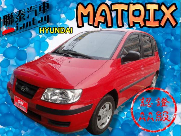 SUM 聯泰汽車2003 MATRIX 照片1