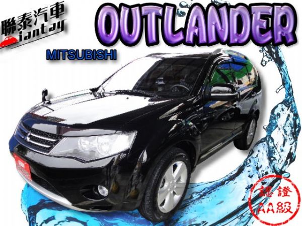 SUM聯泰汽車2010OUTLANDER 照片1