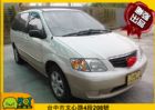 台中市00年 Mazda MPV MAZDA 馬自達 / MPV中古車