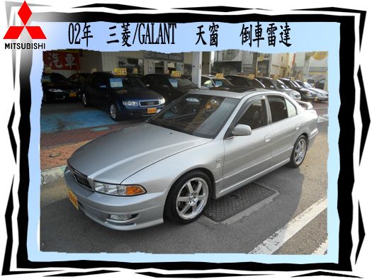 三菱 GALANT 照片1