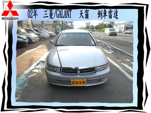 三菱 GALANT 照片2