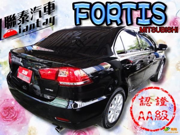 SUM 聯泰汽車2010 FORTIS 照片10