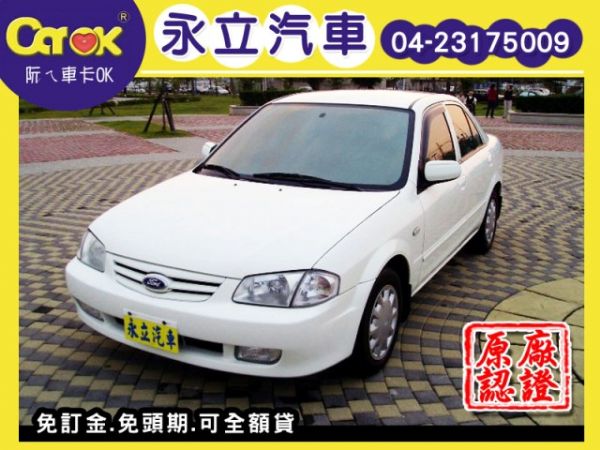 06 Activa 小改款 白色 福特 照片1