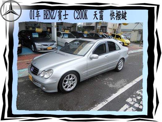 BENZ/賓士 C200K  照片1