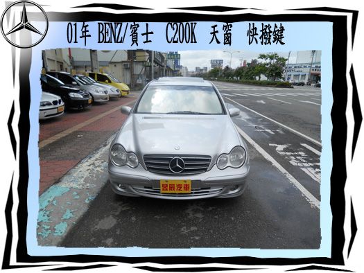 BENZ/賓士 C200K  照片2