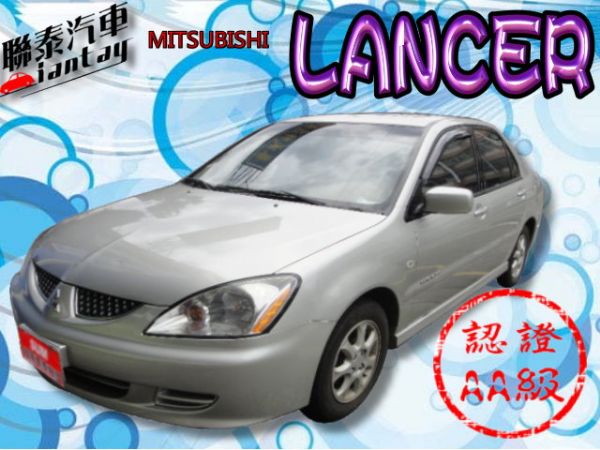 SUM 聯泰汽車2004 LANCER 照片1