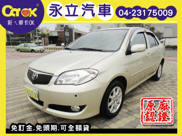 07 TOYOTA VIOS 省油省稅金 照片1