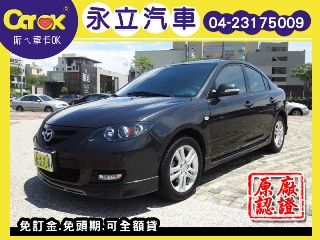 10 MAZDA 3 馬3 2.0S  照片1