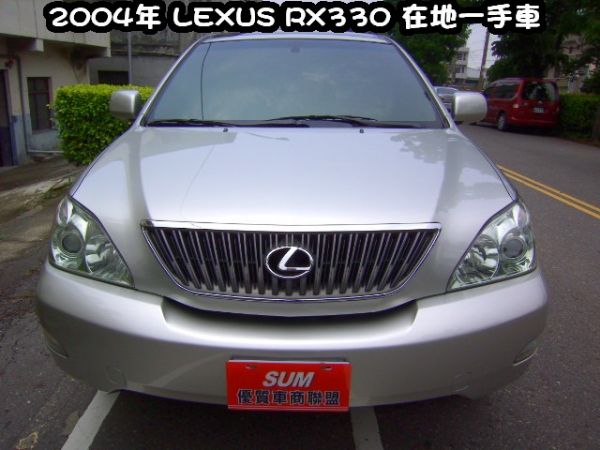 04年 RX330 原廠保養 資料齊全  照片2