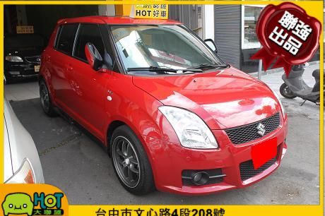 2008年 鈴木 Swift 聯強汽車 照片1