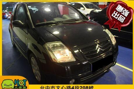 2006年 雪鐵龍 C2聯強汽車 照片1