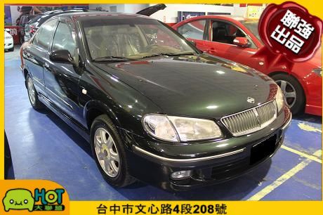 2001年日產Sentra180聯強汽車 照片1