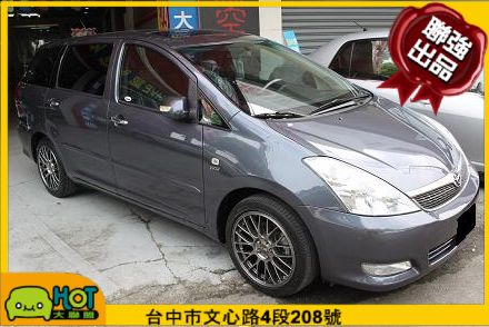 2006年 豐田 Wish聯強汽車 照片1