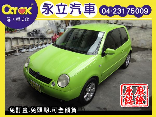 03 福斯 LUPO VW 照片1