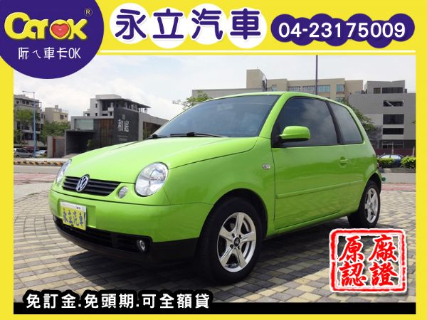 福斯  Volkswagen LUPO  照片1