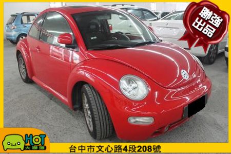 2000年 福斯 Beetle聯強汽車 照片1