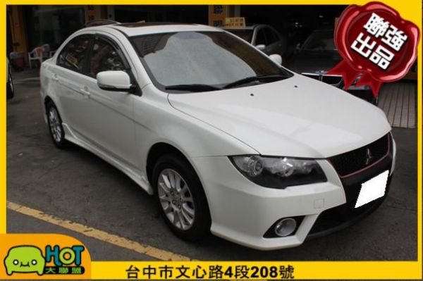 2011年三菱Fortis io聯強汽車 照片1